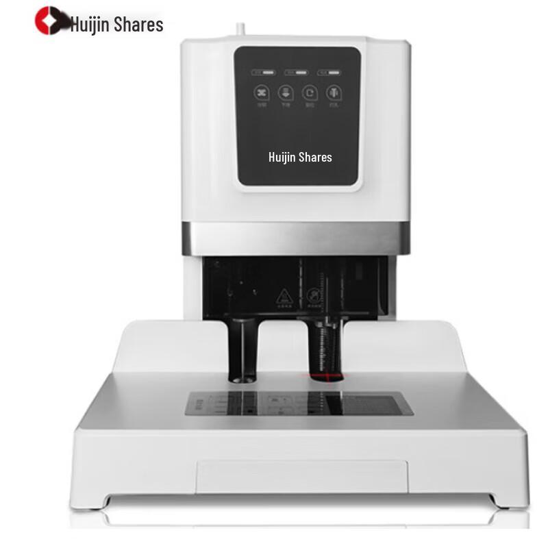 Huijin Jidian HJ-50D Electric Hot Melt Binding Machine