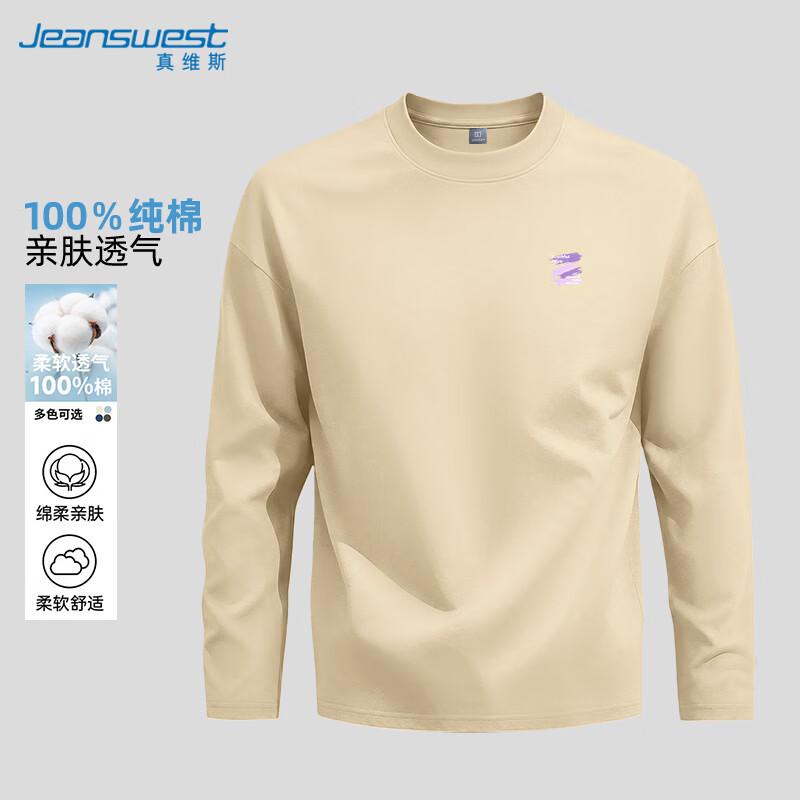 Jeanswest Men's Cotton Brushstroke Long-Sleeve T-Shirt