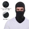 Trifong Motorcycle Face Cooling and Heatstroke Black Mask, Black, Balaclava, Summer, Deodorizing, Prevention, Breathable, Sweat-Wicking, Quick-Drying,
