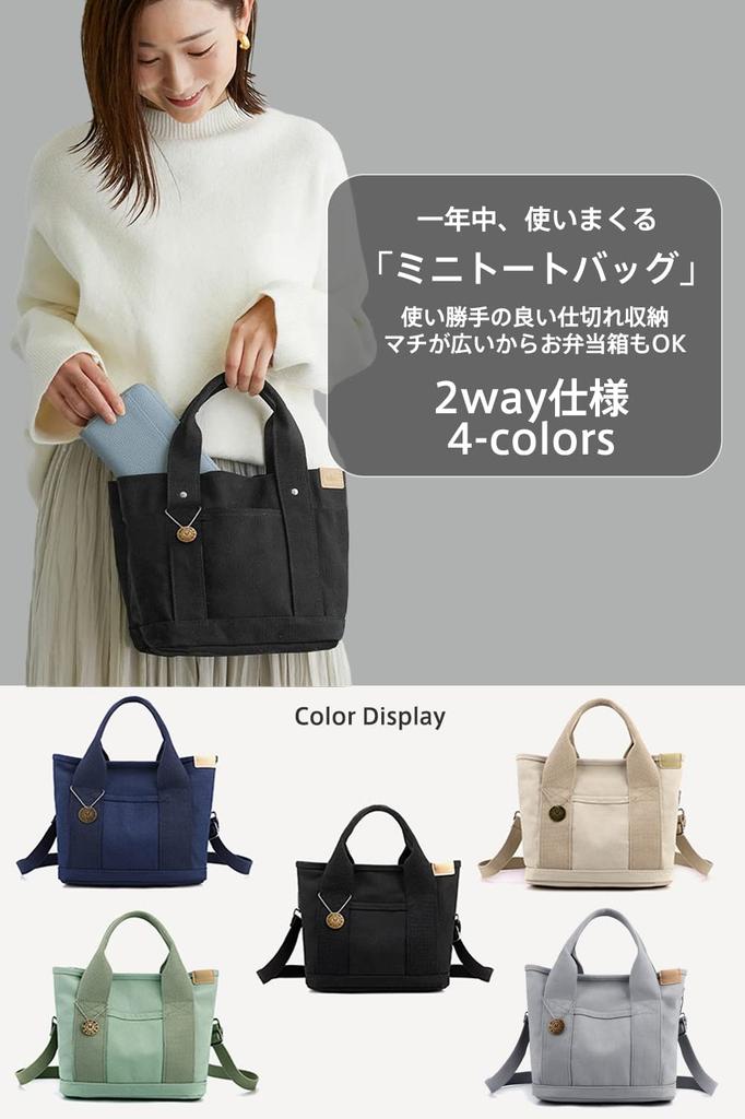 Tote Bag for Large Shoulder Lunch for Commuting To Work or [SEEWEN] Women, 2-way, Capacity, Partition, Plain, Bag, Bag, Handbag, Mother's Bag,