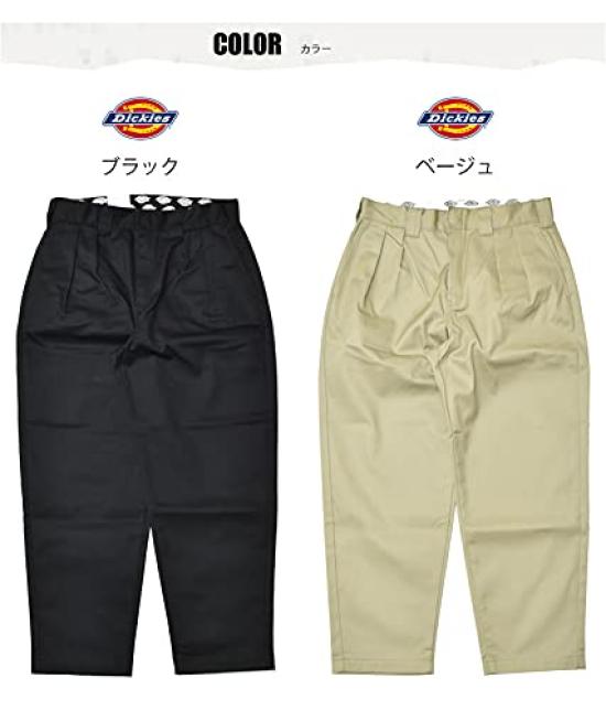 Dickies Pants