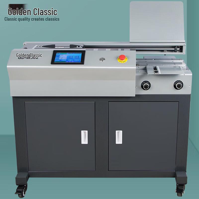 Автоматическая машина для клеевого переплета GOLDEN GD-W502 A4