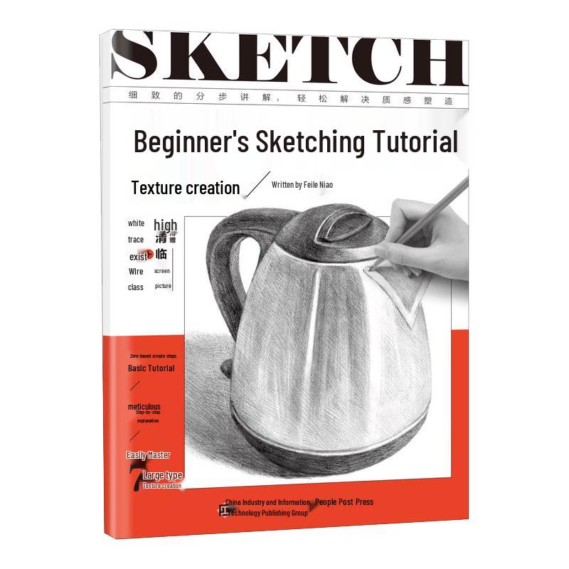 Beginner Sketching: Texture Creation Tutorial