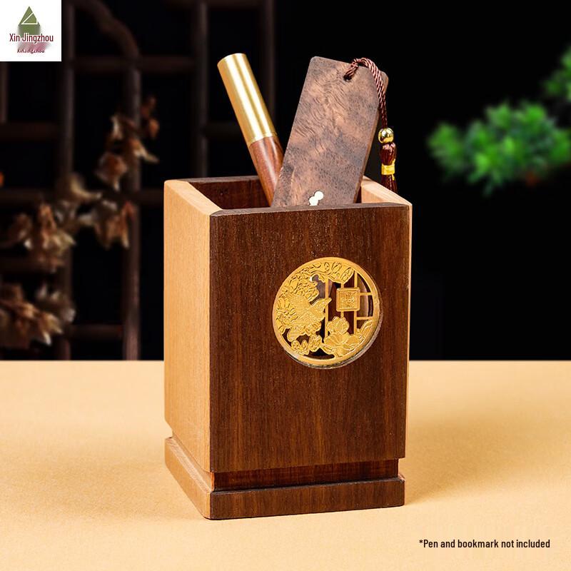 Xin Jing Zhou Retro Solid Wood Pen Holder Gift Set