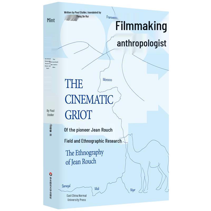 Jean Rouch: The Filming Anthropologist
