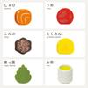 First Pretend Play Rice Ball Woody Educational Wooden Magnetic Rice Ball Set, Puddy, Toy,
