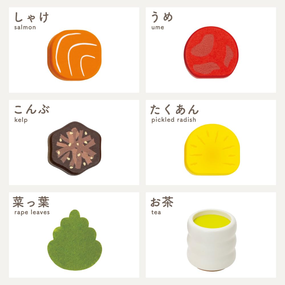 First Pretend Play Rice Ball Woody Educational Wooden Magnetic Rice Ball Set, Puddy, Toy,