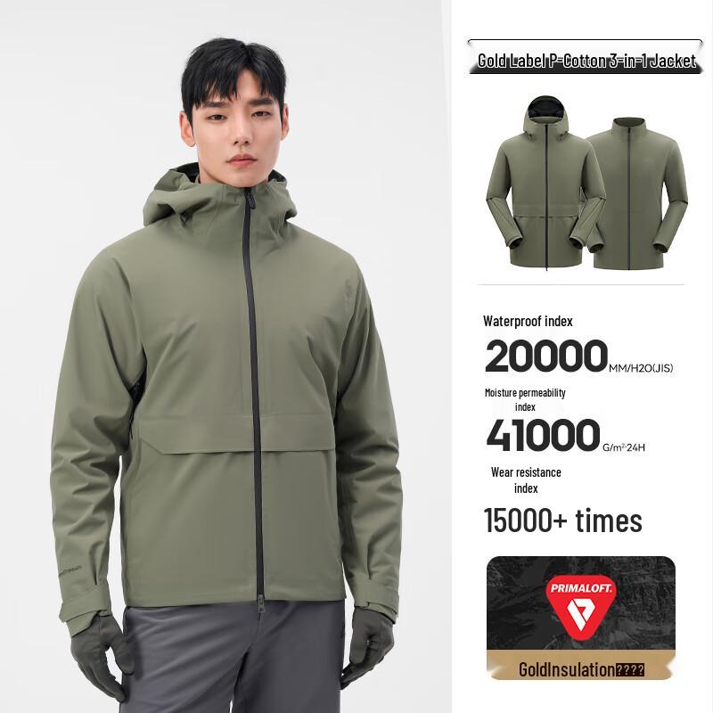 Pekho Men's 3-in-1 Padded Jacket