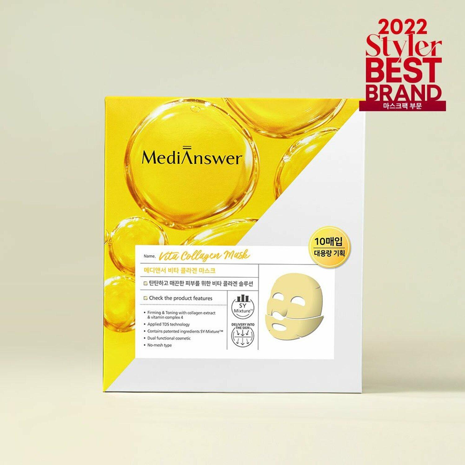 

MediAnswer Тканевая маска Vita Collagen 10 шт.