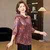 Mom's Stylish Floral Seven-Sleeve Shirt for Middle-Aged Women - Trendy and Casual Thin Jacket