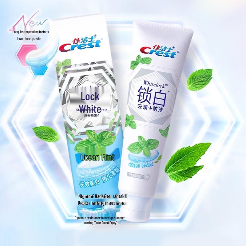 

Crest Ocean Mint Whitening Toothpaste