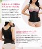 Waist Cincher Corset Shapewear for Tummy Waist Floral Pattern [Sawaiko] Women, Adjustable, Control, Shaping, Breathable, Stretchy, (Black, L)