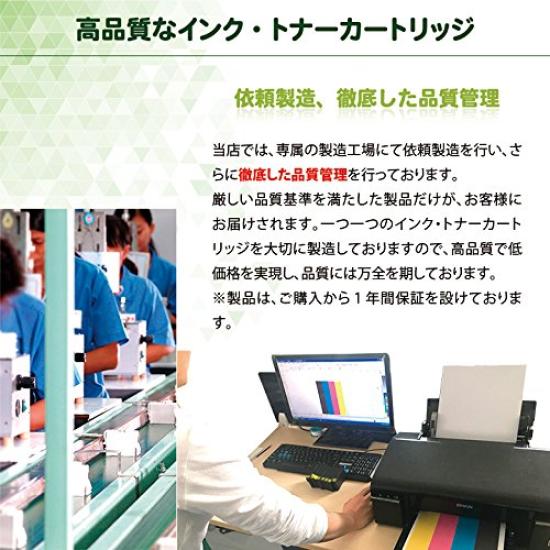 Shower Set the Standard for Canon 380PGBK Pigment Black 381 Level IC Chip Compatible Ink Compatible with Genuine Ink Sold by a Japanese Supervised by