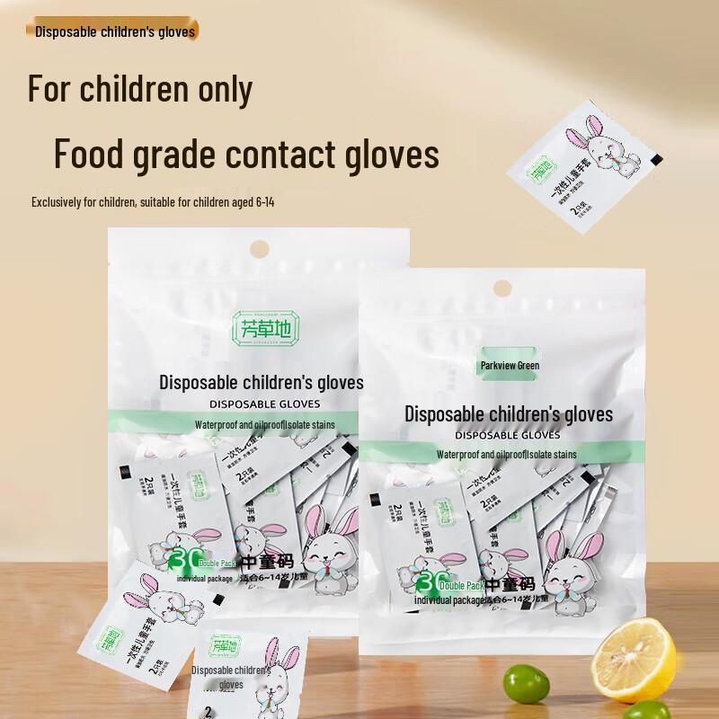 

Fangcaodi Disposable Children s PE Gloves