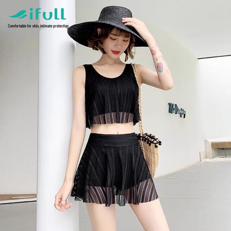 Women's Two-Piece Skirt Swimsuit
