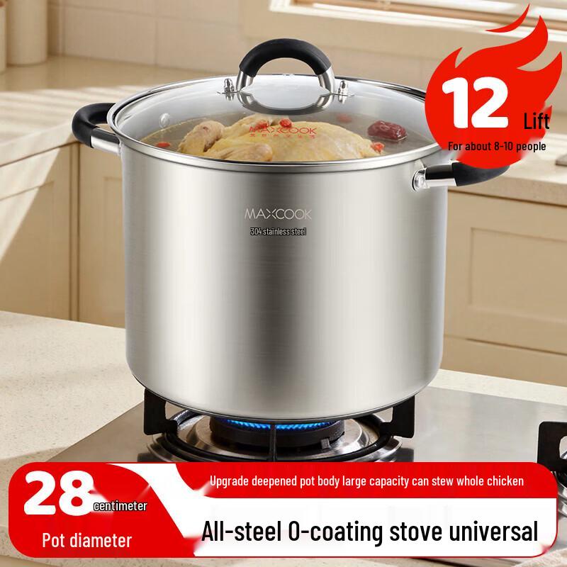 

MAXCOOK MCT3400 Stainless Steel Deep Soup Pot