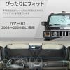 Compatible with Hummer H2 Car Front Car Windshield Light Heat UV Compact Interior Car Design Wire (2003-2009), Sunshade, Sunshade, Shade, Shade,