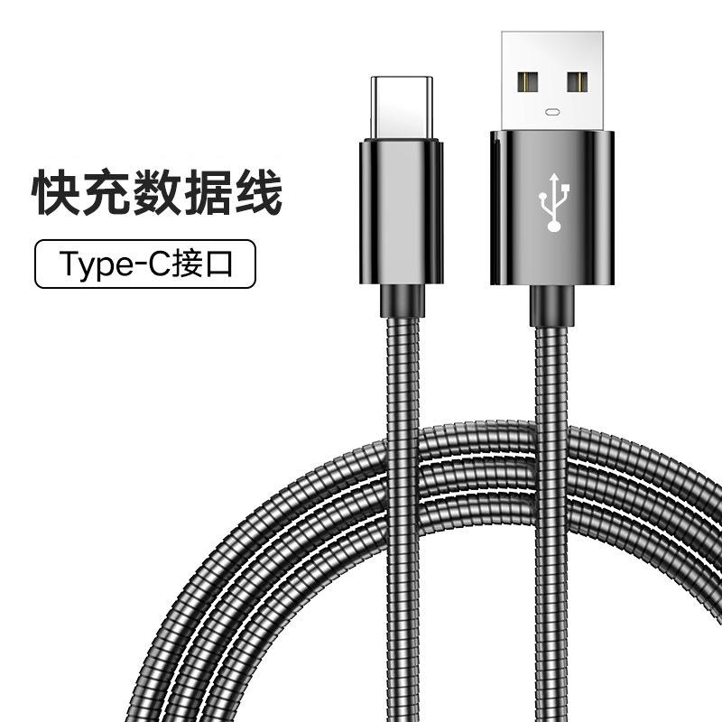 

Type-c Data Cable tpyc Weaving100w66w The charging cable is suitable for Apple, Huawei, and Honor vivo Mobile Phone 0.2Rice