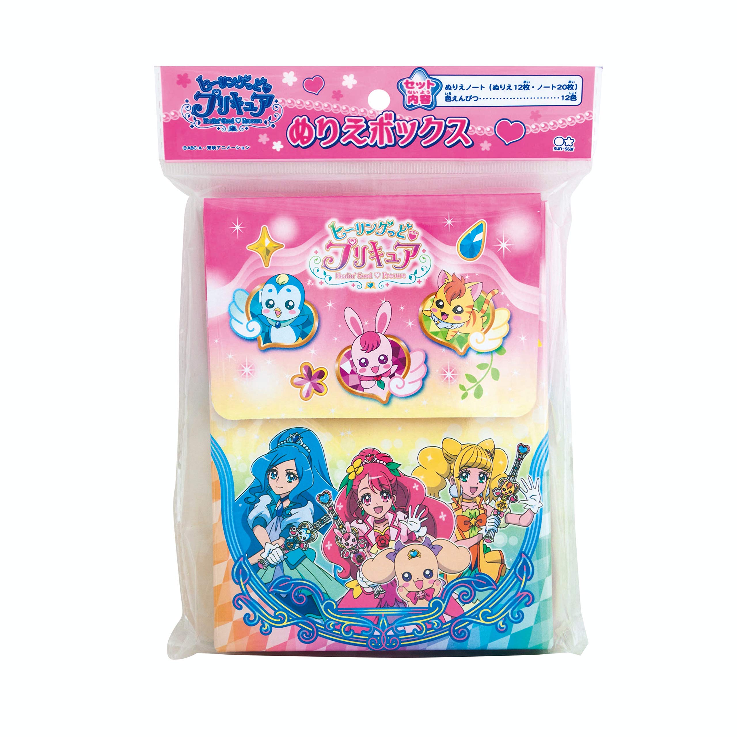 Healin Good Pretty Cure Coloring Box
