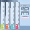 M&G Transparent Ruler with Wavy Line Straight Ruler for Students Functional Grid Ruler 15/20/30cm Long Ruler Children Plastic Ru