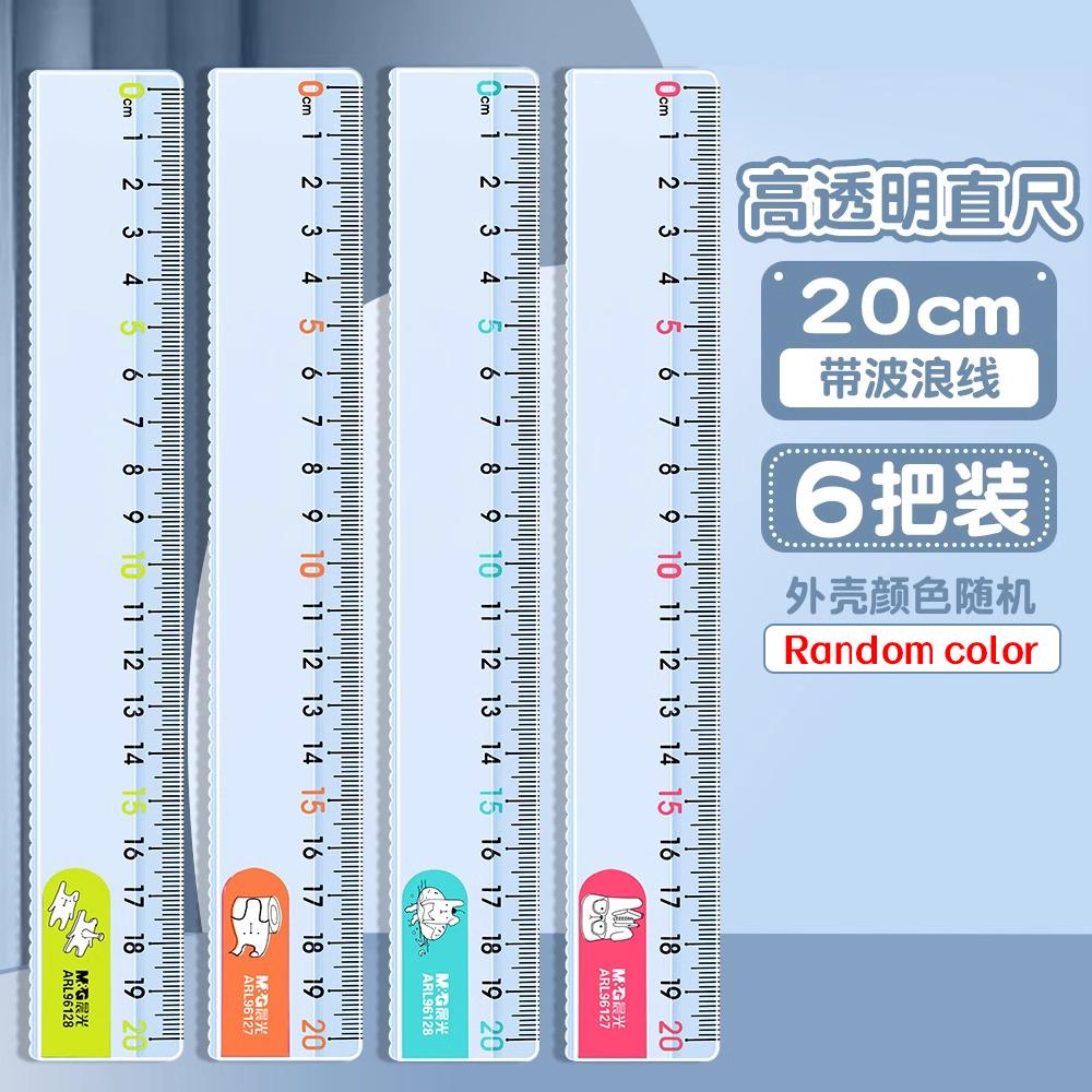 M&G Transparent Ruler with Wavy Line Straight Ruler for Students Functional Grid Ruler 15/20/30cm Long Ruler Children Plastic Ru