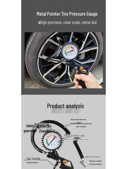 High-Precision Car Tire Pressure Gauge with Inflation Gun & Copper Quick Connector for Auto Repair Shops