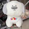 Big Dog Nose Plush Toy Cute Cartoon Stuffed Animal Girls Cuddly Birthday Gift