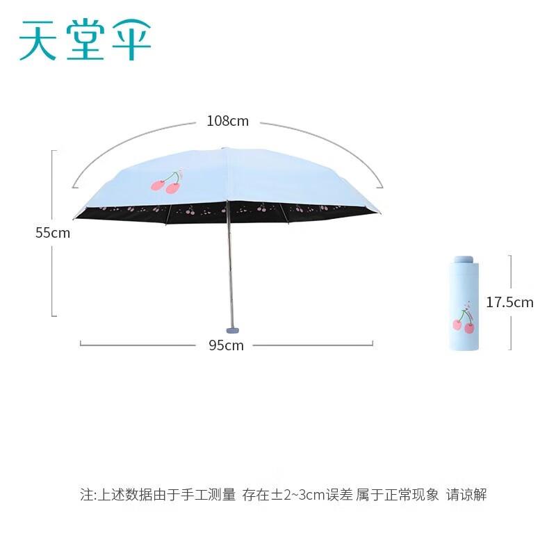 Tiangang Anti-UV Sun & Rain Pocket Umbrella