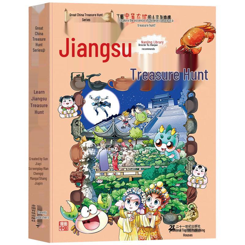 New 'Great China Treasure Hunt' Series: 31-Book Set for Elementary School Science