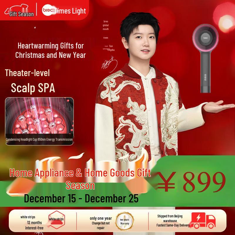 

Breo Scalp3S Smart Scalp Massager with Red Light