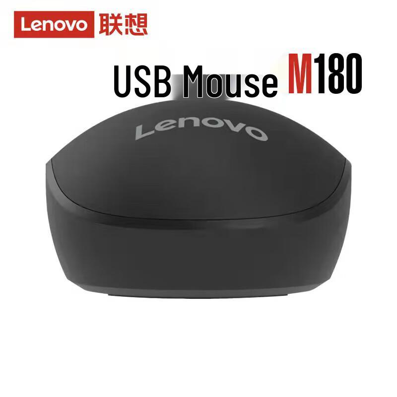 Lenovo M180 Wired USB Mouse (3-Pack)