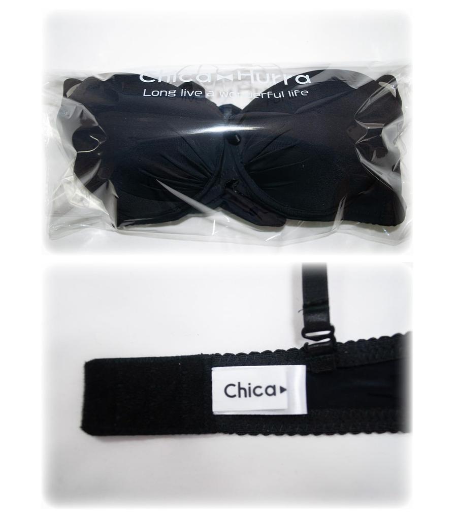 Chica Hurra Black D70 Seamless Bra and Panty Perfect for Women's Set, Show-Throughs