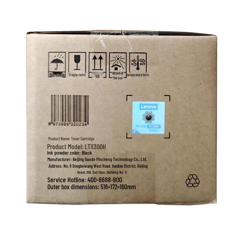 Lenovo LTX300H Original Toner Cartridge