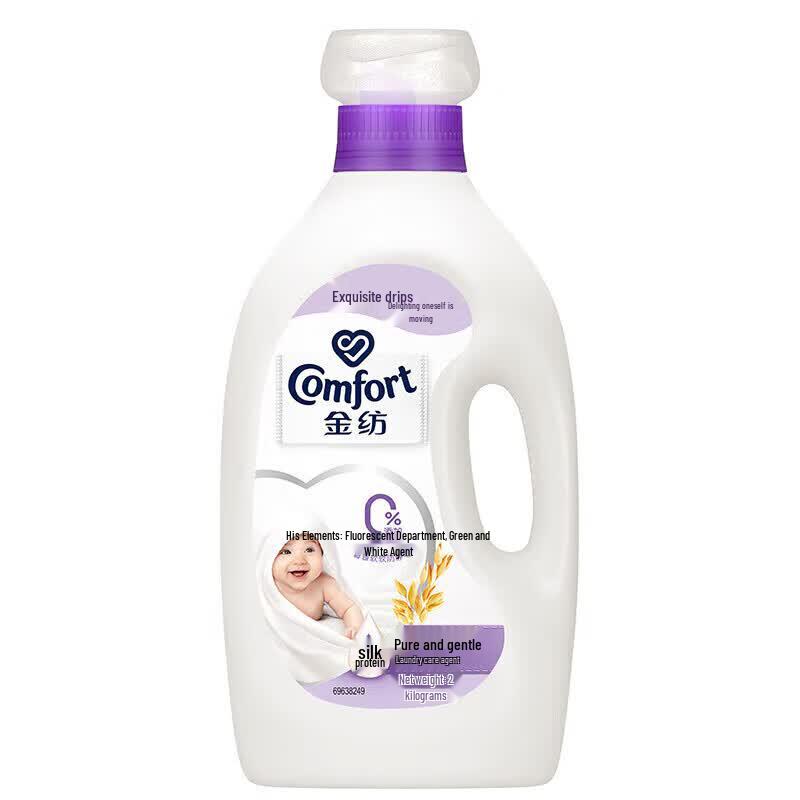 Jinfang Fabric Softener Y22 Pure & Gentle 2x2KG Pack