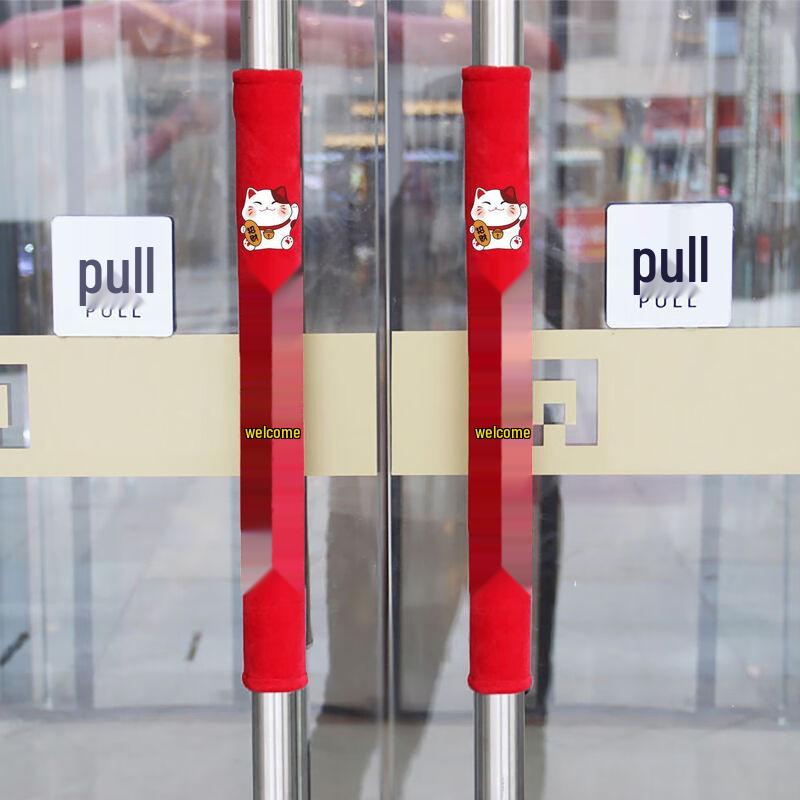 Lucky Cat Welcome Flannel Glass Door Handle Protective Cover Pair