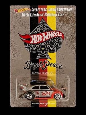 Wheels Japan Convention 2026 Volkswagen Beetle KAWA BUG w/Sticker Right