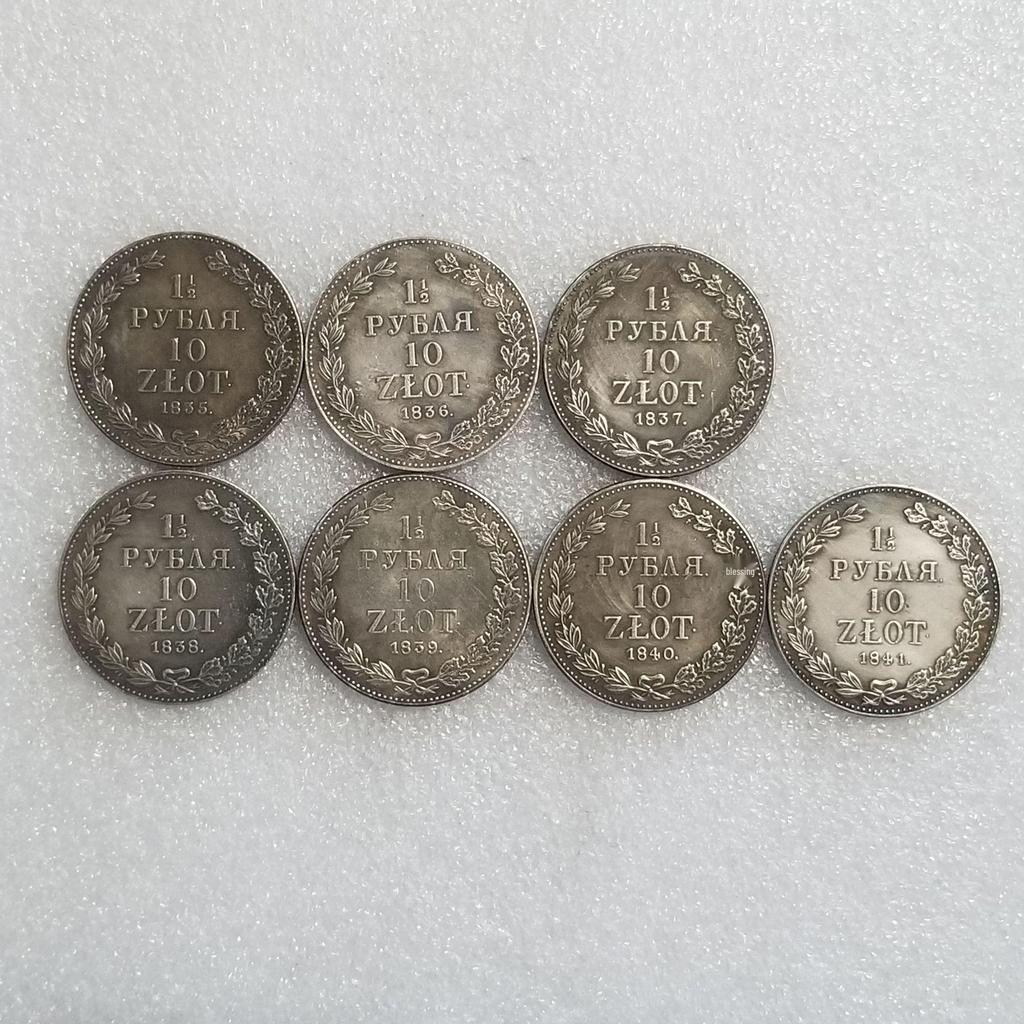 Polish Antique Brass Crafts (1835-1841)