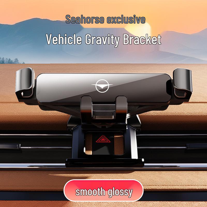 Haima S5 Car Phone Navigation Gravity Bracket 2014-2018 Haima S5
