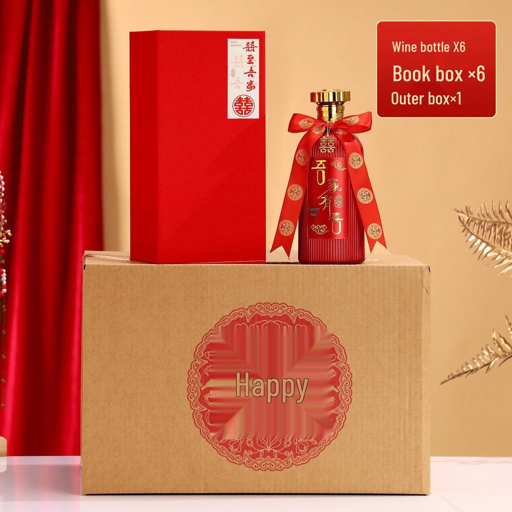 Wedding Celebration Empty Baijiu Bottle – Red Gift Pack for Special Occasions