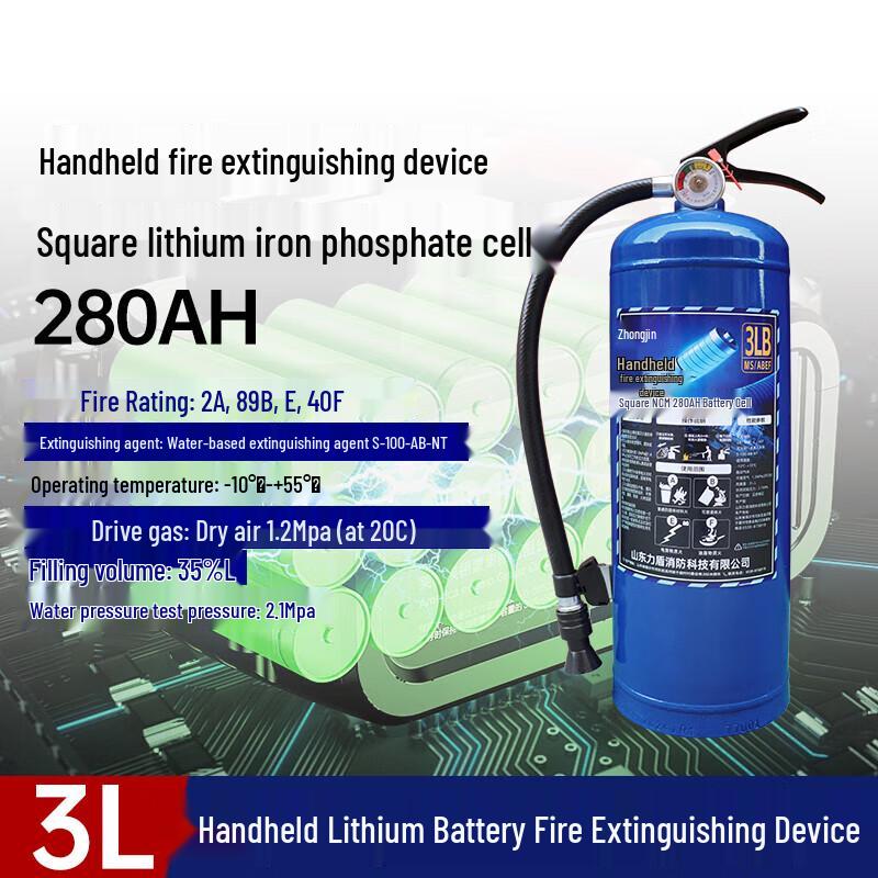 Portable Water-based Fire Extinguisher for EV Lithium Batteries