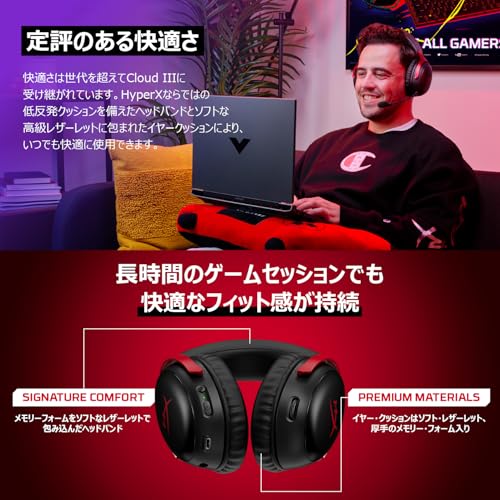 HyperX Cloud III Wireless Gaming Headset with DTS Headphone:X Spatial Audio, 53mm Drivers, Cloud II Comfort, Black-Red, Compatible with PC, PS5, PS4,