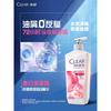 Anti-Dandruff Shampoo - Sakura Refreshing