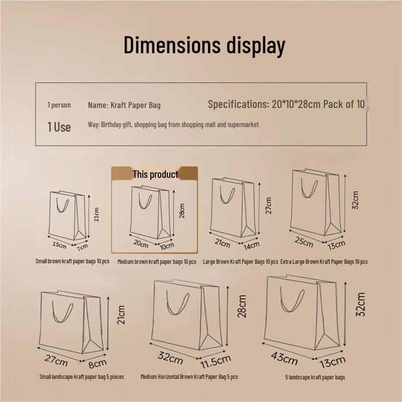 Thickened Kraft Paper Gift Bags