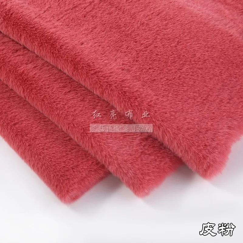 Short Plush Fabric Fur By The Meter for Pillowcases Clothing Sewing High-grade Soft Imitation Rabbit Hair Cloth Plain Thickened