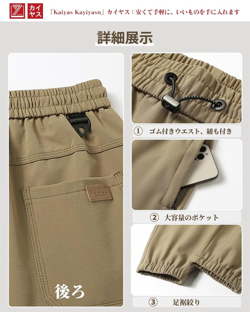 Outdoor work large tapered elastic relaxed adjustable ankle popular [Kayiyasu] pants, trekking, pants, men's, women's, trousers, sizes, S-5XL, hem,