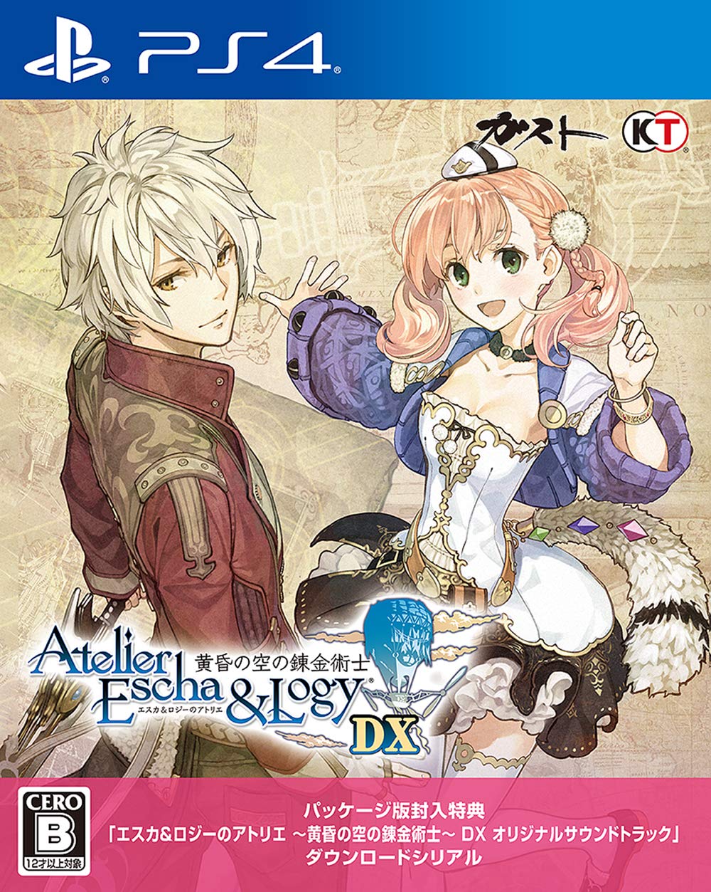 Atelier Escha Alchemists of the Dusk Sky DX Bonus Original Soundtrack Download [PS4] & Logy (Includes Serial)