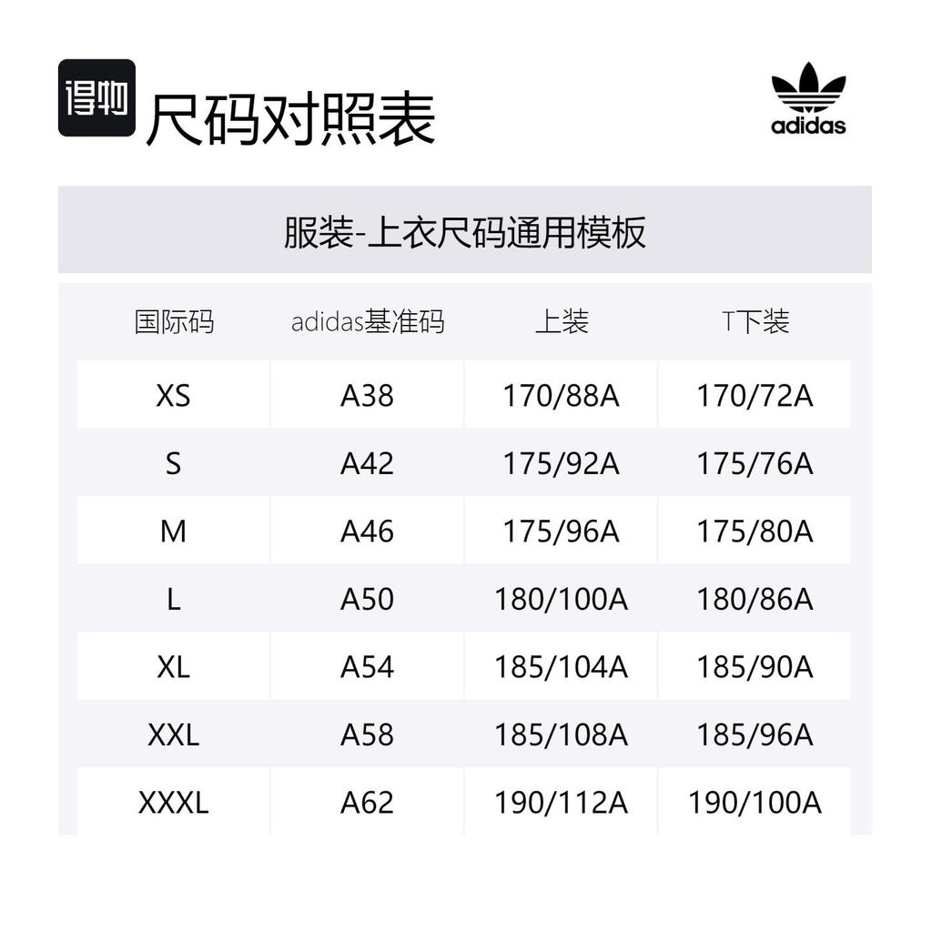 Adidas Originals Knitwear Unisex Black Crew Neck Moderate Other IC1879