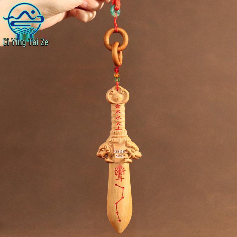 Dragon & Tiger Peach Wood Cinnabar Tianshi Sword Pendant with Five Emperor Coins