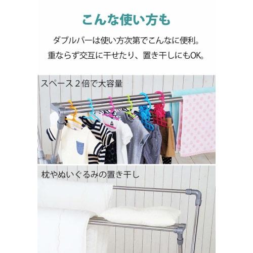 Ekans EX-701W Stainless Steel Extendable Multi-Function Futon Dryer with Double Bars for 3-5 People