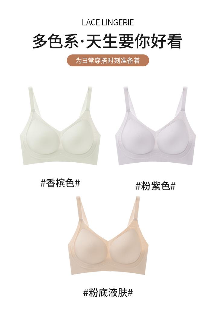 Oudifen Cool Soft Support Women's Small Breasts Cool without Trace Underwear Gather, Side Breasts Anti sagging Steel Rim Bra Bra